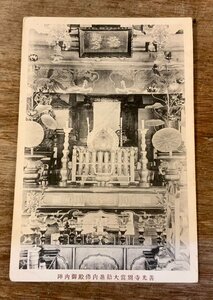 ■送料無料■ 善光寺 仏壇 仏具 龍 絵葉書 古写真 写真 印刷物/くSIら/FF-2080