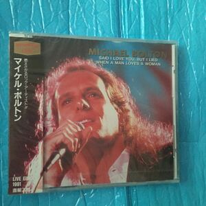 マイケルボルトン　直輸入盤　1991 未開封