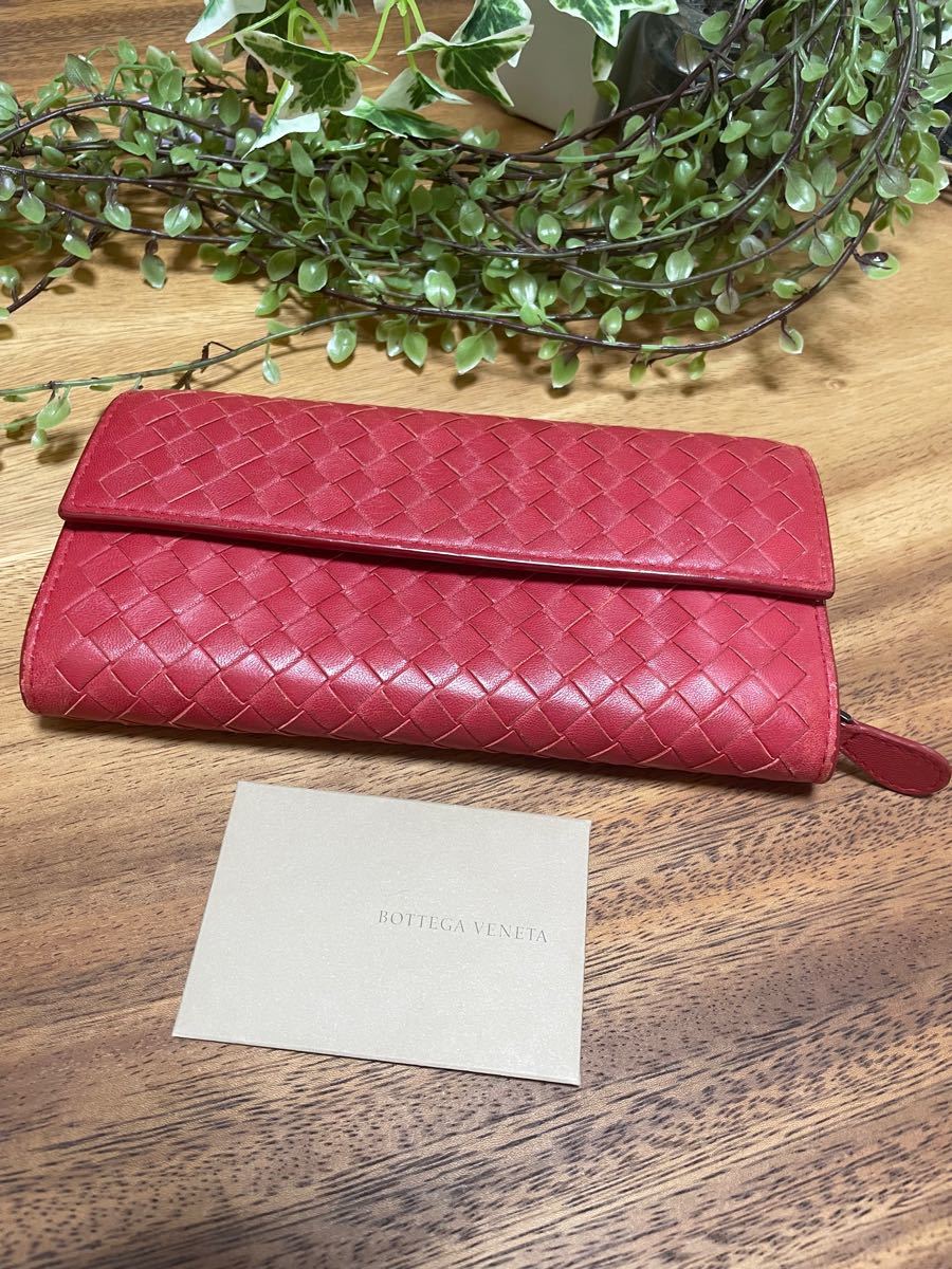 本日限定 美品 BOTTEGA VENETA ボッテガベネタ 長財布 ユニセックス