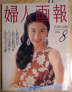 [ бесплатная доставка ]1993 год 8 месяц [ женщина ..] подлинный .... белый фарфор с синим рисунком. контейнер (24.) Himuro Saeko ×. рисовое поле сейчас день .×...[J3-121-5]
