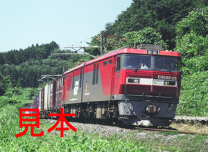 鉄道写真、645ネガデータ、144179730010、EH500-25＋貨物、JR東北本線、豊原〜白坂、2005.07.28、（4228×3096）