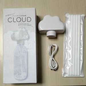 □ペットボトル加湿器 『CLOUD』 ホワイト