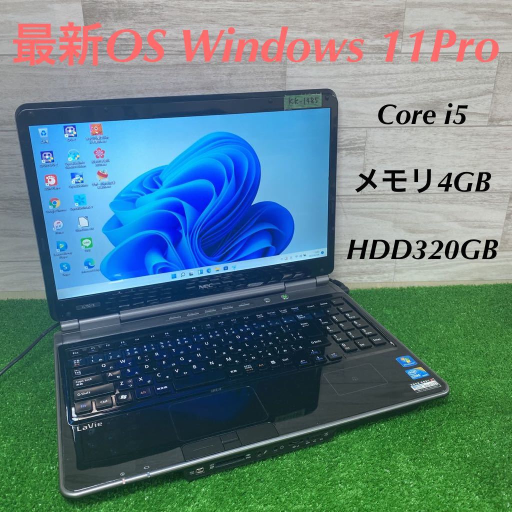 送料込み NEC LL750/ メモリ4GB Corei5 HDD500GB - rehda.com