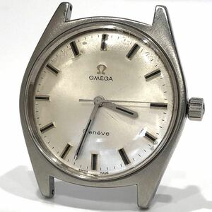 OMEGA Geneve cal.601 オメガ ジュネーブ 腕時計 手巻き シルバー文字盤 ヴィンテージ メンズ 送料無料