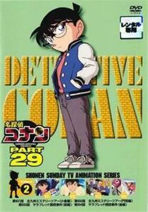  Detective Conan PART29 vol.2( no. 931 рассказ ~934 no. рассказ ) прокат б/у DVD