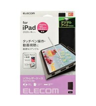 エレコム iPad Pro 11インチ (2020年春モデル) ソフトレザーケース ブラック TB-A20PMDPLCBK_画像1