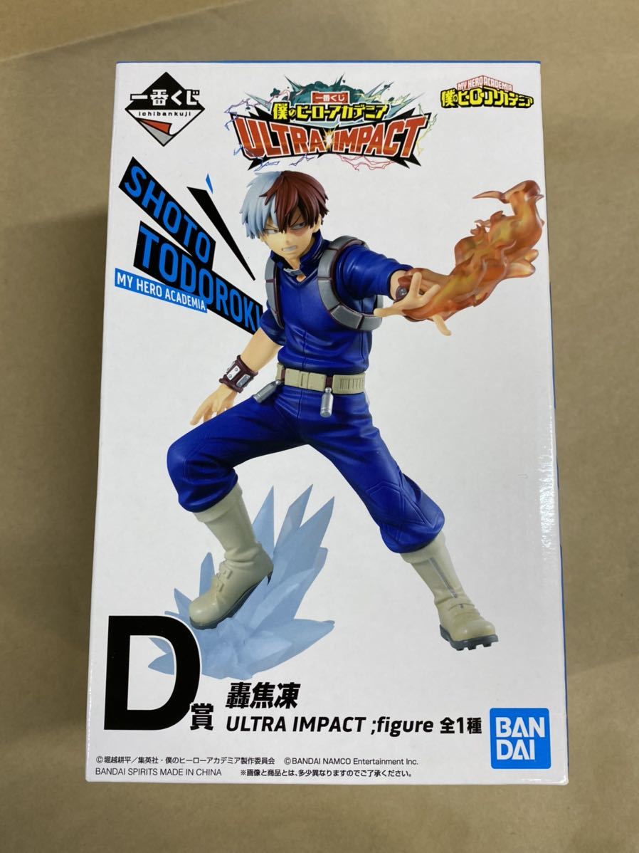 僕のヒーローアカデミア 一番くじ フィギュアセミコンプリート | daspi.ro