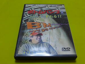 *DVD machine Yamazaki! bottom bump introduction 