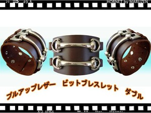  pull up leather bit bracele double Brown new goods 