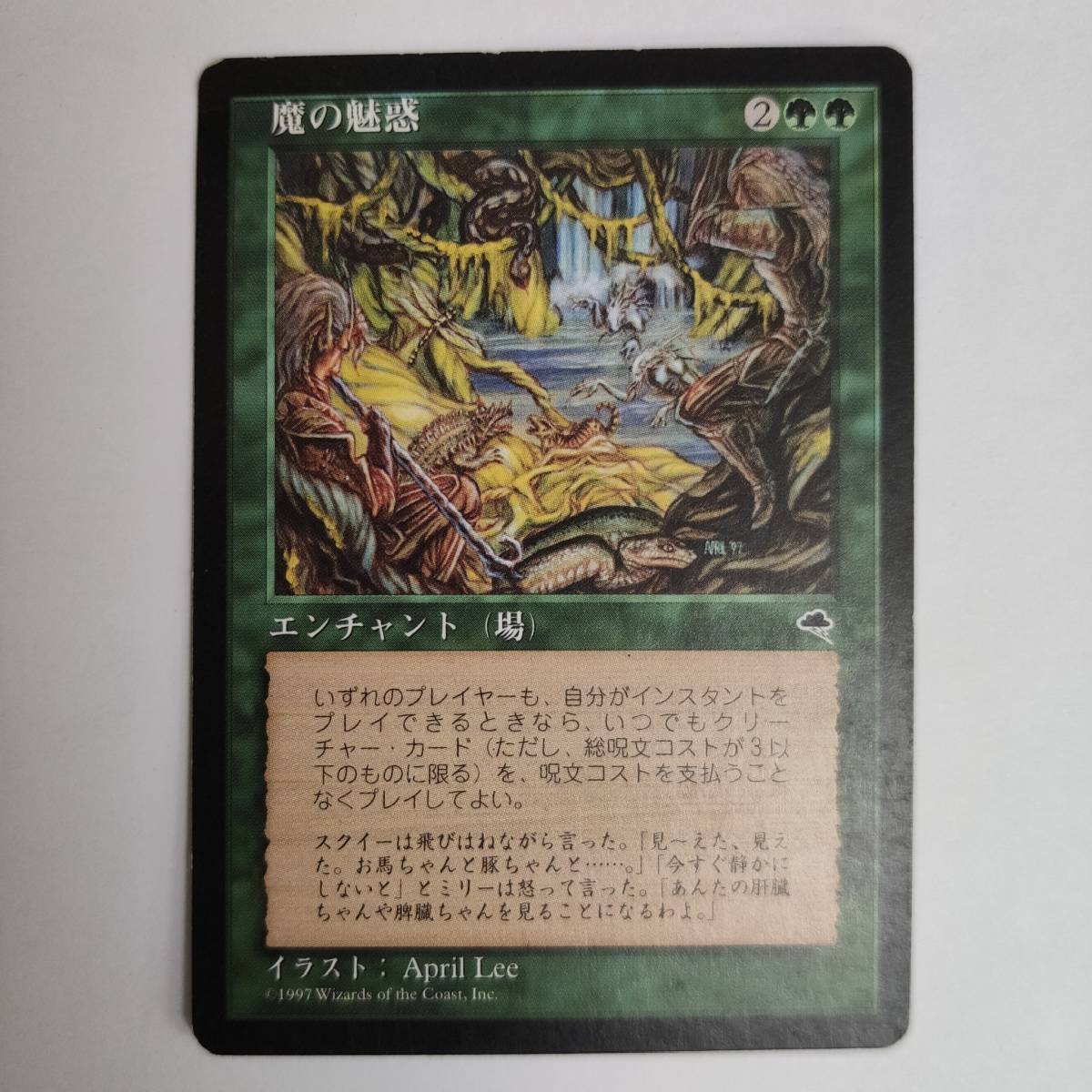 mtg スリヴァーの女王 psa9 再録禁止 - aspirapolvereimpresa.it