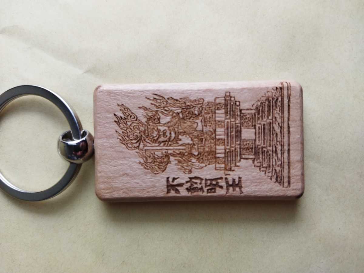 Acala 木雕饰品钥匙扣护身符, 杂货, 钥匙圈, 手工制作的