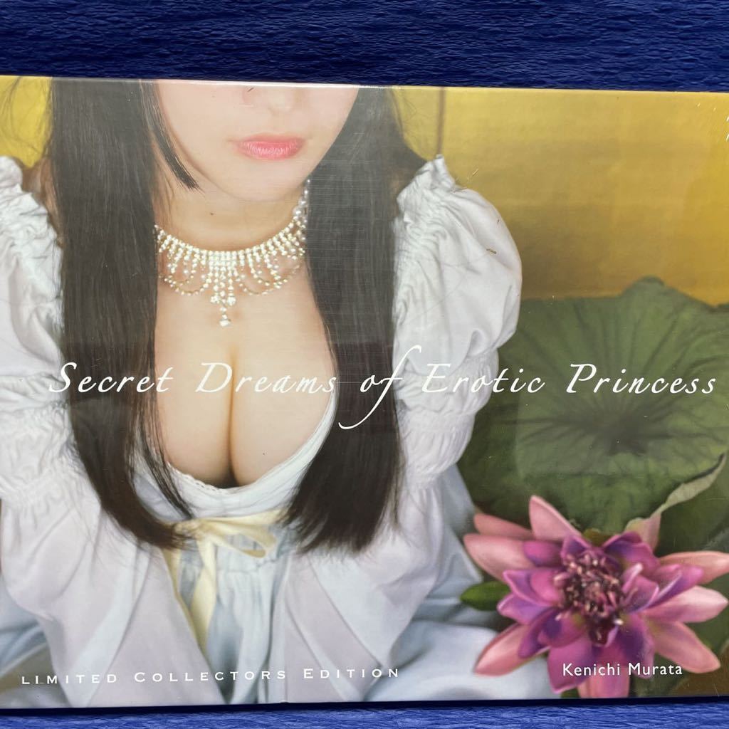 ≪超目玉☆12月≫ 村田兼一『Secret 2』【Amazon取り扱いなし】 Princess Erotic of Dreams - アート写真集 -  www.comisariatolosandes.com