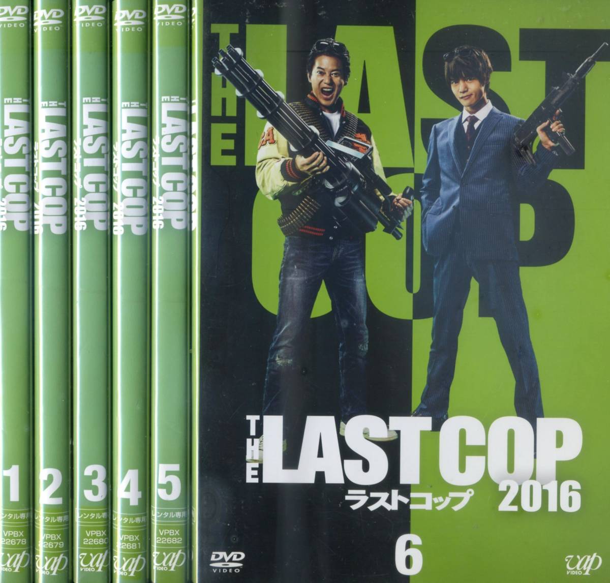 The Last 15 Cop 全4巻 16 10枚セット 全6巻 全巻セット ラストコップ