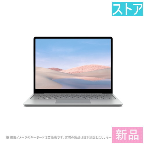 マイクロソフト Surface Laptop Go THH-00020 [プラチナ] オークション 