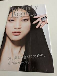 ＜匿名配送＞杏 蛯原友里　篠原涼子　香里奈　Beauty Book 2009/autumn 資生堂