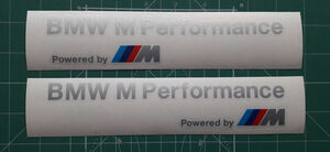 海外　限定品　送料込み BMW Performance powered by M Sticker Decal ステッカー シール デカール 2枚セット シルバー 250mm　ステッカー