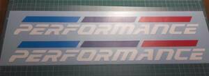 海外　限定品　送料込み BMW M Performance logo Decal Sticker ステッカー シール デカール 2枚セット ホワイト 35cm　ステッカー