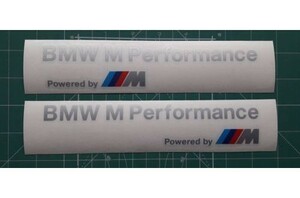 海外　限定品　送料込み BMW Performance powered by M パフォーマンス Silver 200mm 2枚セット カッティング　ステッカー