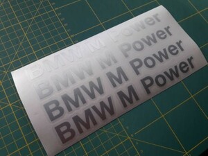 海外　限定品　送料込み 　BMW M Power Mパワー Silver 250mm 4枚セット カッティング　ステッカー