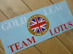海外　限定品　送料込み チームロータス Gold Leaf Team Lotus カッティング 280mm　　ステッカー