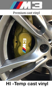 海外　限定品　送料込み BMW M 3 Brake Caliper Decal Stickers ディスクブレーキ ステッカー デカール ホワイト 4枚セット　ステッカー