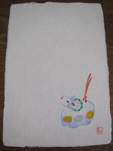 Art hand Auction Kyukodo Postcards Zodiac New Year's Cards/Winter★ Year of the Sheep Sheep Figurine 3 ★Eared Picture Letter Hand-drawn Postcard Postcard Japanese Paper 7 Digits 1, Administration, Store supplies, stationery, Note, Paper products