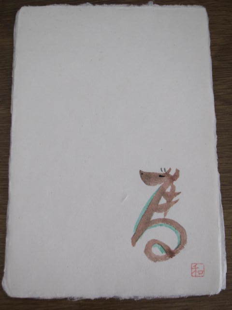 Kyukyodo Postcard Zodiac New Year's Card/Winter ★ Horse Year Horse Brown ★ Picture Letter with Ears Hand-drawn Postcard Postcard Japanese Paper 7 Digits 3, Office work, store supplies, stationery, Note, paper products