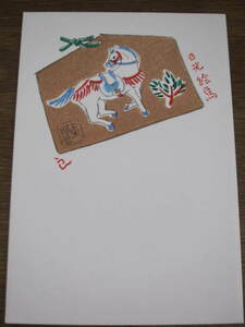 Art hand Auction Postkarte Sternzeichen Neujahrskarte/Winter ★ Jahr des Pferdes Nikko Ema ★ Druckpostkarte Postkarte japanisches Papier 7-stellig, Büroarbeit, Lagerbedarf, Schreibwaren, Notiz, Papierprodukte