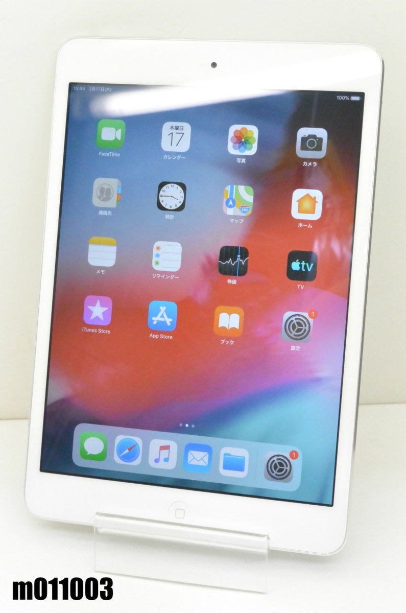 Apple iPad mini Wi-Fiモデル 32GB MD532J/A [ホワイト&シルバー 