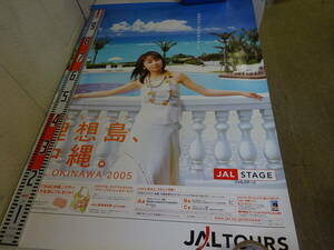 JK3Aω　ポスター　矢田亜希子　JAL　理想島、沖縄。　OKINAWA 2005　リゾート　ホテル　プールサイド