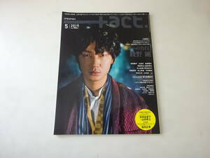 J＊1Cω　+act. プラスアクト 2015年5月号 　綾野剛　佐々木龍之介　松田龍平　岡田将生　染谷将太　高畑充希　吉高由里子　他