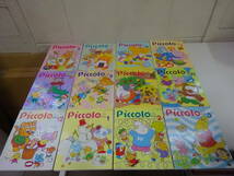 D＊K3Cω 全48冊『Piccolo ピコロ』1996年4月～2000年3月号まで 不揃い_画像2