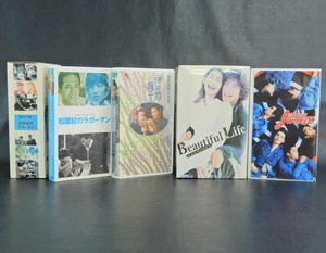 C916 ◆ Неокрытый SMAP SMAP Takuya Kimura VHS Video Tape 4 Set Beautiful Life/Johnny World Том 4/Izu Odoriko и другие драмы