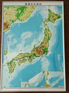 ヤフオク ジグソーパズル日本地図の中古品 新品 未使用品一覧