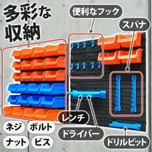 コンテナボックス/43PCS/パーツボックス/小物入れ/壁掛け/ガレージ/ログハウス/イナバ/タクボ/車庫/シャッター/スナップオン/フェラーリ_画像5