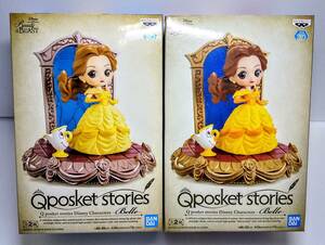 Qposket stories Disney Characters Bell フィギュア 美女と野獣 Beauty and the BEAST ベル プリンセス ディズニー チップ