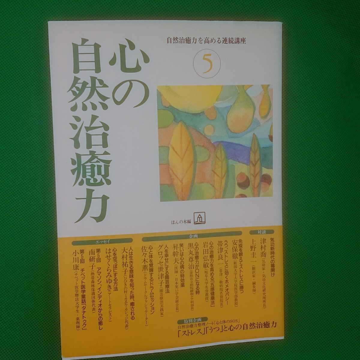偉大な 【古本雅】,カナディアン・ログハウス,ポスト&ビーム 【古本雅 ...