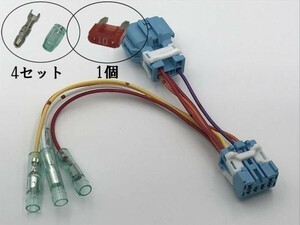 【①LIFE電源カプラーB】送料無料 ライフ JB7 JB8 オプション 電源取 ハーネス 住友電装 分岐 検) カスタマイズ ETC レーダー