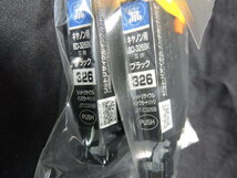 jit Canon BIC-326BK ブラック キャノン インクカートリッジ ジェットリサイクル セット 多分期限切れ 未使用 新品 未開封_画像2