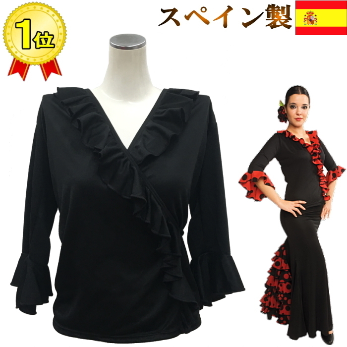 ヤフオク! -「スペイン 衣装」の落札相場・落札価格