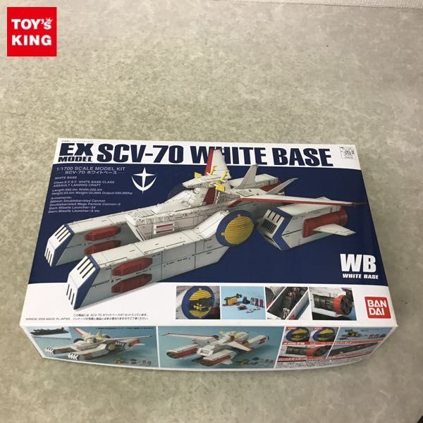 激安本物 Exモデル ホワイトベース アーガマ ２艦セット プラモデル Hanoverareafoodshelf Org