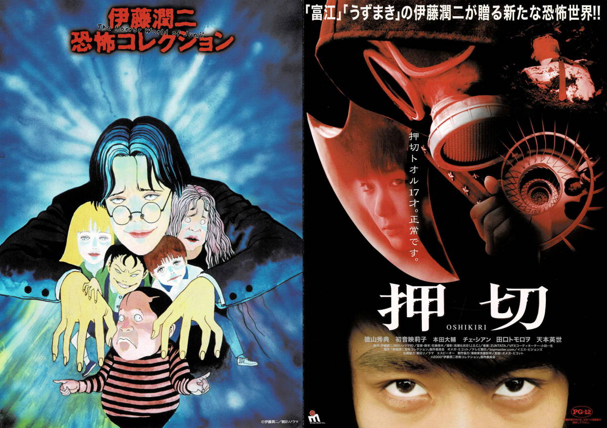 地獄小僧 劇場版 ポスター B2サイズ talkindia.manosa.in