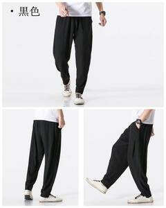 [ stock processing ]linen pants wide pants men's pants sarouel pants casual pants long pants summer thing chinos FK-0951 black color XL