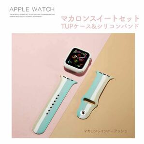 【灰】Apple Watch7/8 マカロンスイートセットTUPケース+バンド42/44/45mm