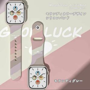 【灰】Apple Watch7/8 モランディカラーデザイン スポーツバンド42/44/45mm