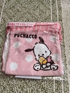サンリオくじ ポチャッコ 巾着&プチタオル ピンク サンリオ