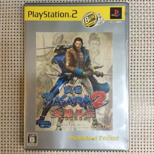 戦国BASARA2 英雄外伝（HEROES）（PlayStation 2 the Best） PS2