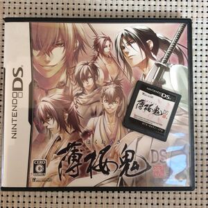 【DS】 薄桜鬼DS (通常版)はくおうき