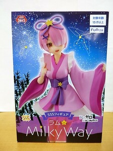 ★激安★即決★新品★未開封★Re:ゼロから始める異世界生活★SSS★フィギュア★ラム★Ram★in Milky Way★リゼロ★FuRyu★