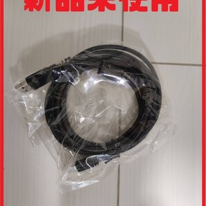 CYBER PS4用 コントローラー充電ケーブル 3m